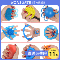 Grip Ball Rehabilitation Trainer Practice Hand Fingers Force Grip Strength Grip the hand stroke hemiplegia Exercise equipment for the elderly