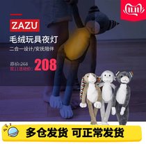 Dutch brand ZAZU soft small night light Animal hair suede toy appealable with a soothing melody