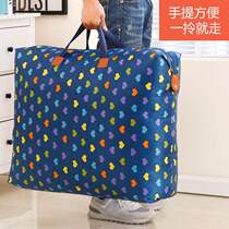 Waterproof collection bag Quilt Moving Travel Li Bag Hand Finishing Clothes Large Cotton Quilted by Sub-Home Textile Packaging Special