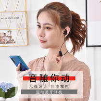 Sound sound S20 Bluetooth headset binaural neck sports running in-ear wireless headset Apple Android Universal