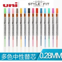 Mitsubishi STYLE FIT Series Unisex Refill UMR-109-28 0 28mm16 color free collocation
