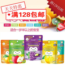  Japan imported combi combi baby snacks for infants and young children anti-tooth decay tooth candy 60 capsules