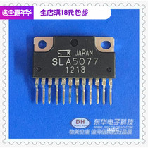 Icintegrated circuit SLA5077 transistor zip12 IC chip with single matching SLA5077 low price sales