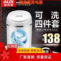 Ox Washing Machine Small Mini Home Eluting Integrated Semi Automatic Wave Wheel Large Capacity Baby Boy Dorm Room