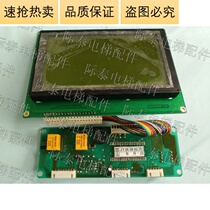 Elevator car LCD display board MGLS240128 V3 2 LS-80XS PCB SHHYSC Hot sale