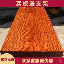 Bahua solid wood board all square 208-84-10 5