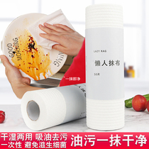 Kitchen housework cleaning hand wipe dishcloth lazy rag dry and wet double use thick non-woven disposable dish towel