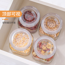 Music button glass sealed jar storage tank kitchen big material spice seasoning tea storage tank empty bottle Miscellaneous grain box