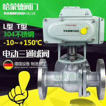 Electric 304 stainless steel tee flange type L type T ball valve two-way hot water steam switching reversing valve door