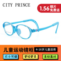 City prince childrens glasses frame female cute super cute male ultra-light silicone transparent non-slip sports frame TK6111