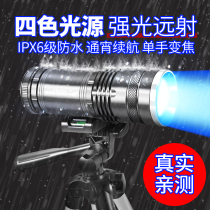 Blue night fishing Light super bright high power Taiwan fishing xenon lamp black pit strong light laser cannon four light source fishing light