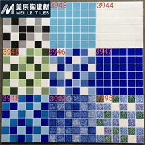 Swimming pool tiles 300x300 mosaic tiles All-ceramic outdoor pool blue lattice black and white hot spring bathing tiles