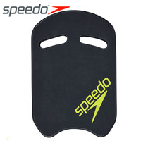 Speedo Speedo Swimming Board Adult Floating Board Swimming Gear Help Swimming Water Board U-shaped Floating Board Grab Floating Board