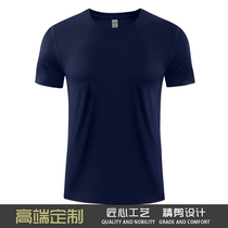 Customize LOGO sports T-shirt short sleeve summer work clothes overdraft gas-shirt running suit speed dry clothes team imprint
