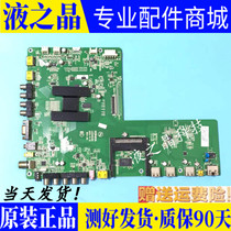 Original Contest LED47S11PD Main Board 35016369 Screen LC470EUN Spot has been tested