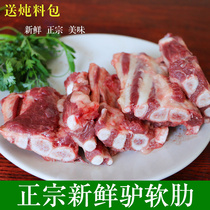 Donkey soft ribs fresh killed donkey soft ribs authentic free range vacuum 1000g Hebei specialty donkey steak