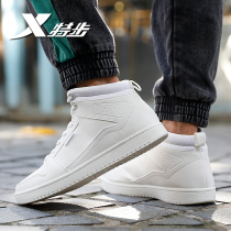 XTEP mens shoes board shoes high top 2021 new summer student white breathable wear-resistant casual shoes aj sports shoes men