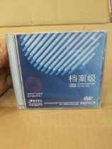 Spot promotion original Tsinghua Tongfang file-level burning disc monolithic 4 7G 8x blank disc DVD-R