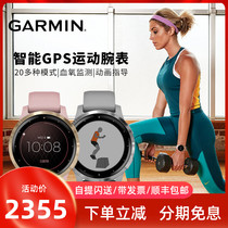 Garmin Jiaming Active intelligent music blood oxygen exercise GPS running multifunctional outdoor heart rate watch