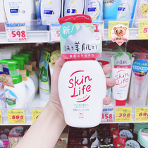 Weakly acidic Japanese cow milk stone alkali skinlife Mild anti-acne cleansing foam Facial Cleanser 200ml