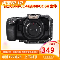 TILTA Iron Head BMPCC4K 6K Full Cage Handle Base Hood Hard Disk Holder Handle-Gun Gray