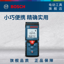 Bosch Laser Ranging Instrument Handheld Infrared Measuring Ruler Decoration Measuring Instrument Room Measuring Instrument High Precision Electronic Ruler