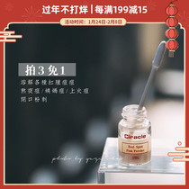First aid small powder bottle rare Laker pink magic anti-acne dissolving cream 2ml anti-acne to close the mouth acne
