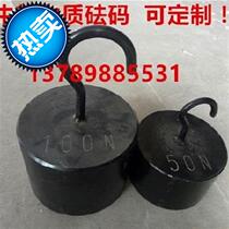 New steel cast iron single hook N cattle t Dayton force weight 5N10N20N30N50N100N150N200N300N50