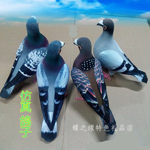  Big pigeon simulation gray pigeon square pigeon foam material fake bird home decoration ornaments can not be outdoors in the rain