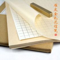 Yan Pi Gold tie flower letterhead 7 points cooked Calligraphy Small Kai works Paper Gongbi Compact delicate thin quaint Ask heart hall