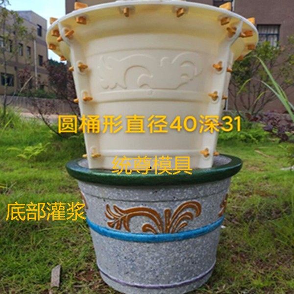 New bottom grouting barrel-shaped steel thickened concrete flower pot mold European direct sales
