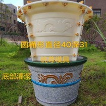 New bottom grouting barrel-shaped steel thickened concrete flower pot mold European direct sales