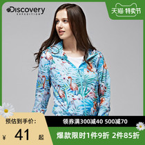 Discovery outdoor skin clothes women breathable light sunscreen clothes women Summer new sports windbreaker coat