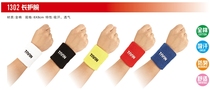 Badminton Tennis Wrist Tagong TAAN1302 All-cotton Sweat-absorbing Deodorant Comfort Long Wrists