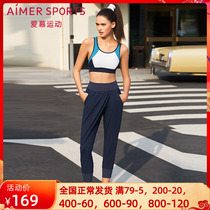 Adore Sports 19 Autumn Winter New Pint Beauty Collar Running Light Thin Pituitary Loose High Waist Women Sport Long Pants AS153H33