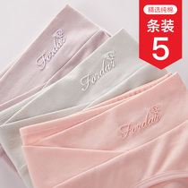Pregnant women underwear cotton belly low waist pregnancy underwear summer seamless breathable pregnant womens trousers