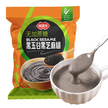 Fushitu no sugar black grain black sesame paste nutritious breakfast meal replacement powder small package drinking food substitute food