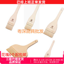 Sanneng SN4128 41274 4129 4118 4133 4134 Wooden handle straight wool brush egg liquid brush 4126