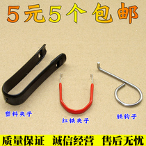 Car tire screw cap electroplating hub Anti-theft screw cap protection lid disassembly tool clip buckle