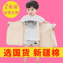 Childrens Belly Belly cotton thin summer anti-kicking baby baby belly waist protection child sleeping belly