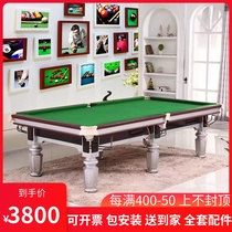 Pool table Standard fancy nine-ball American black eight Commercial English snooker steel library Snooker billiard room Villa