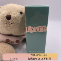 Spot lamer sea blue mystery skin rejuvenation 30ml domestic counter