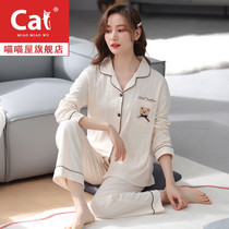 Spring and autumn womens pajamas cotton long sleeve cardigan 2021 new cotton Korean version thin model can be worn outside home clothes
