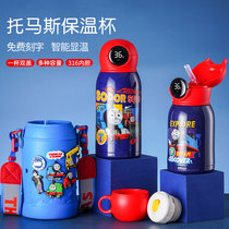 Thomas thermos cup children with straws kindergarten 316 food grade Boys Girls Primary School students portable water Cup