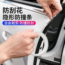 Door anti-collision strip Invisible transparent door edge anti-scratch strip Anti-dawdle paste Nano double-sided adhesive car supplies black technology