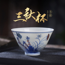 Jingdezhen ceramic master cup Imitation Ming Chenghua Doucai Sanqiu Cup Kung Fu tea teacup Handmade hand-painted single cup