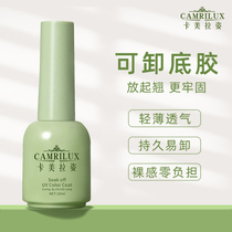 Olive Plant Bottom Micelles Medecor Special Glue Firm Durable Universal Functional Glue Removable Chia oil glues to base phototherapy