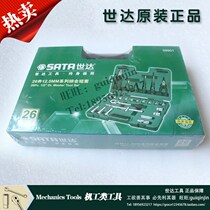 (USA) SATA Hardware 09501 26 pieces 12 5MM series Integrated set