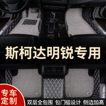 Fully enclosed car mat carpet type for Skoda new Octavia special car pro Volkswagen old all-bag