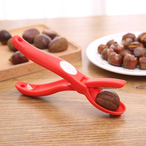 Chestnut opener peeling chestnut tool fresh chestnut knife household chestnut sheller raw chestnut opening knife